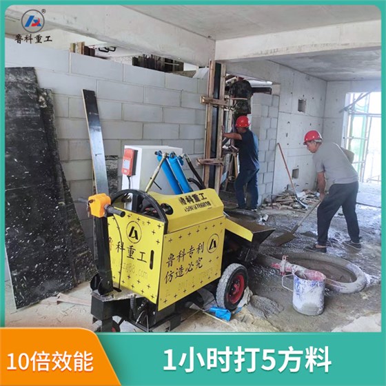 二次構(gòu)造柱澆筑機(jī)