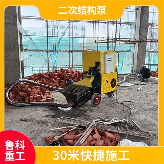 二次小型混凝土輸送泵 二次小型混凝土輸送泵
