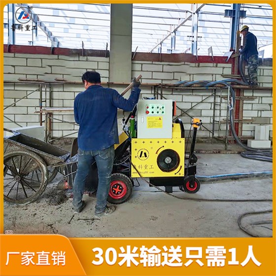 澆筑二次結(jié)構(gòu)地泵 澆筑二次結(jié)構(gòu)地泵