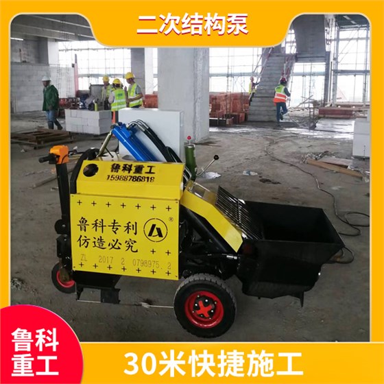 臥式二次結(jié)構(gòu)泵 臥式二次結(jié)構(gòu)泵