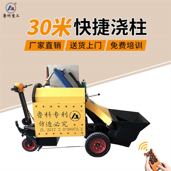 二次結(jié)構(gòu)柱泵 二次結(jié)構(gòu)柱泵