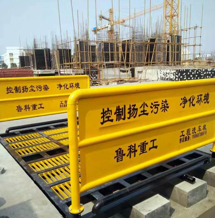 平板式洗輪機(jī)