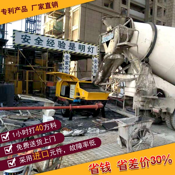 眾鵬細石混凝土40泵能打多高