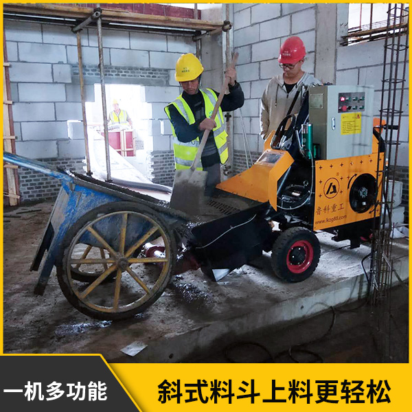 小科a10型二次結構泵