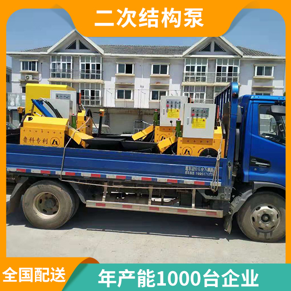臥式二次結構輸送泵