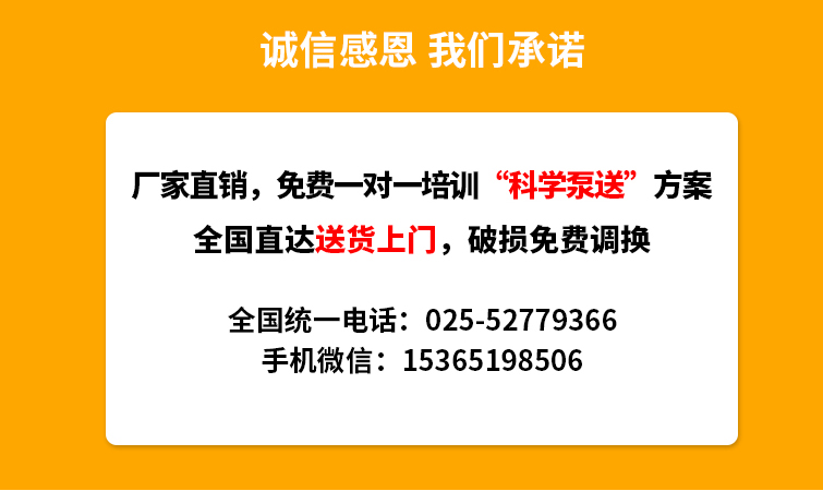 小型混凝土輸送泵 小型混凝土輸送泵
