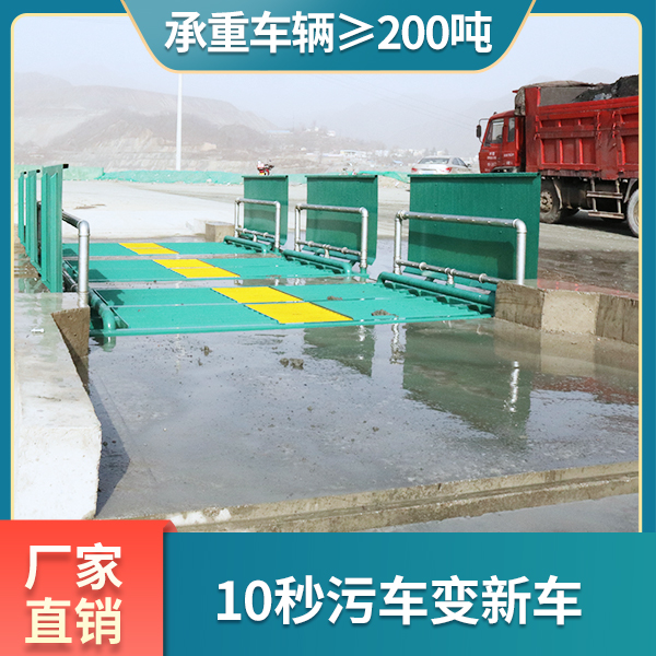 國外自動(dòng)清洗大貨車洗車設(shè)備