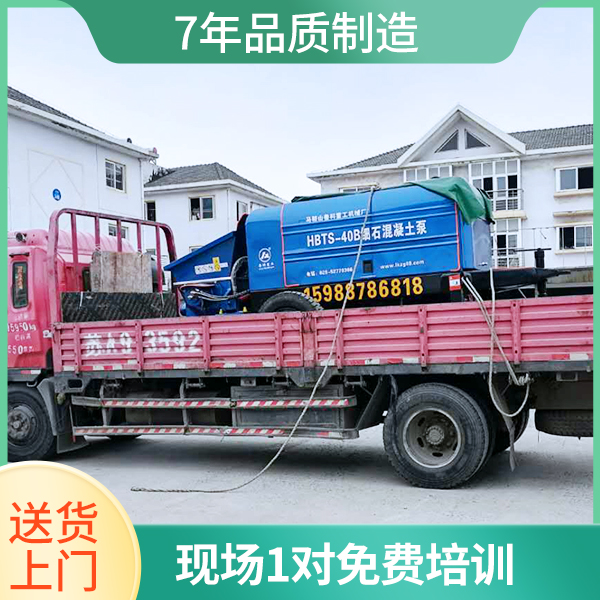 泰安民樂(lè)細(xì)石地泵報(bào)價(jià)