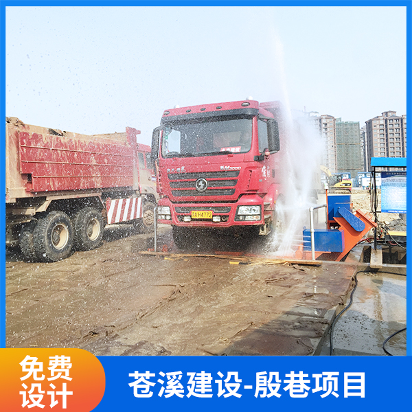 便宜全自動(dòng)洗車(chē)機(jī)價(jià)格多少錢(qián)