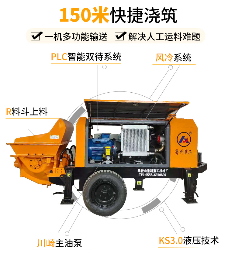 超高壓細石混凝土泵